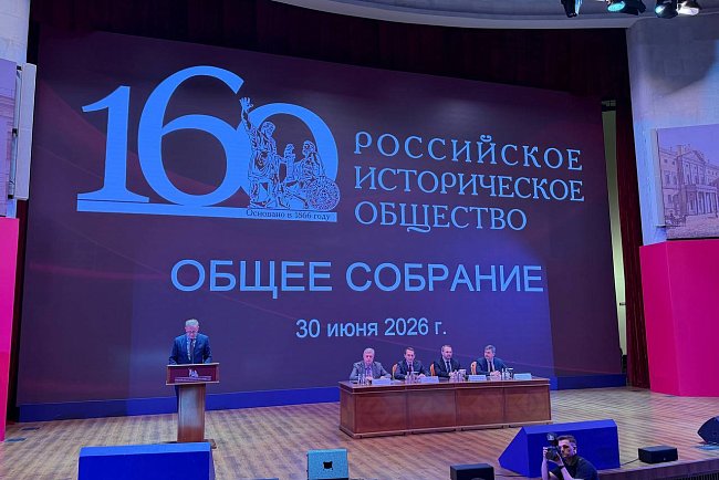 Artificial intelligence will become part of the training of historians: RIO is preparing recommendations for universities